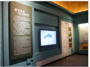 旬邑县石门关秦直道博物馆采用我公司大尺寸多点触摸一体机