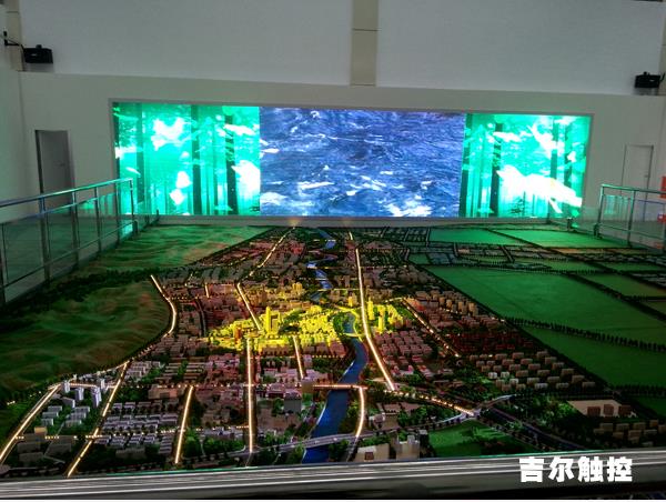 我公司为青海省共和县城乡规划建设展示馆定制的多媒体项目获好评